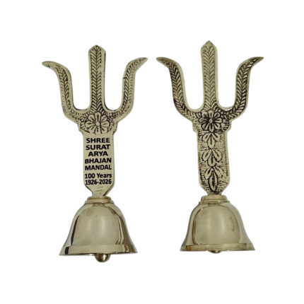 Brass Trishul with engraving