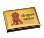 Gold Plated Hanuman Chalisa