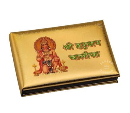 Gold Plated Hanuman Chalisa